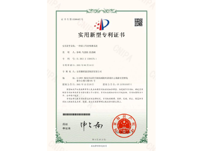 一種渣土車的噴淋系統(tǒng)-實(shí)用新型專利證書（徐峰、馬思源、張晶幗）
