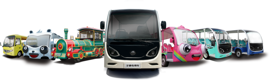 宇通觀光車亮相2024中國（北京）國際游樂設施設備博覽會，助力景區(qū)高質(zhì)量運營
