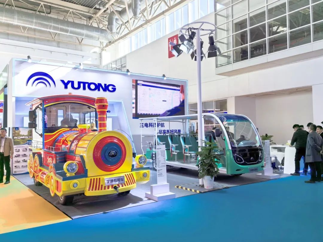 宇通觀光車亮相2024中國（北京）國際游樂設施設備博覽會，助力景區(qū)高質(zhì)量運營