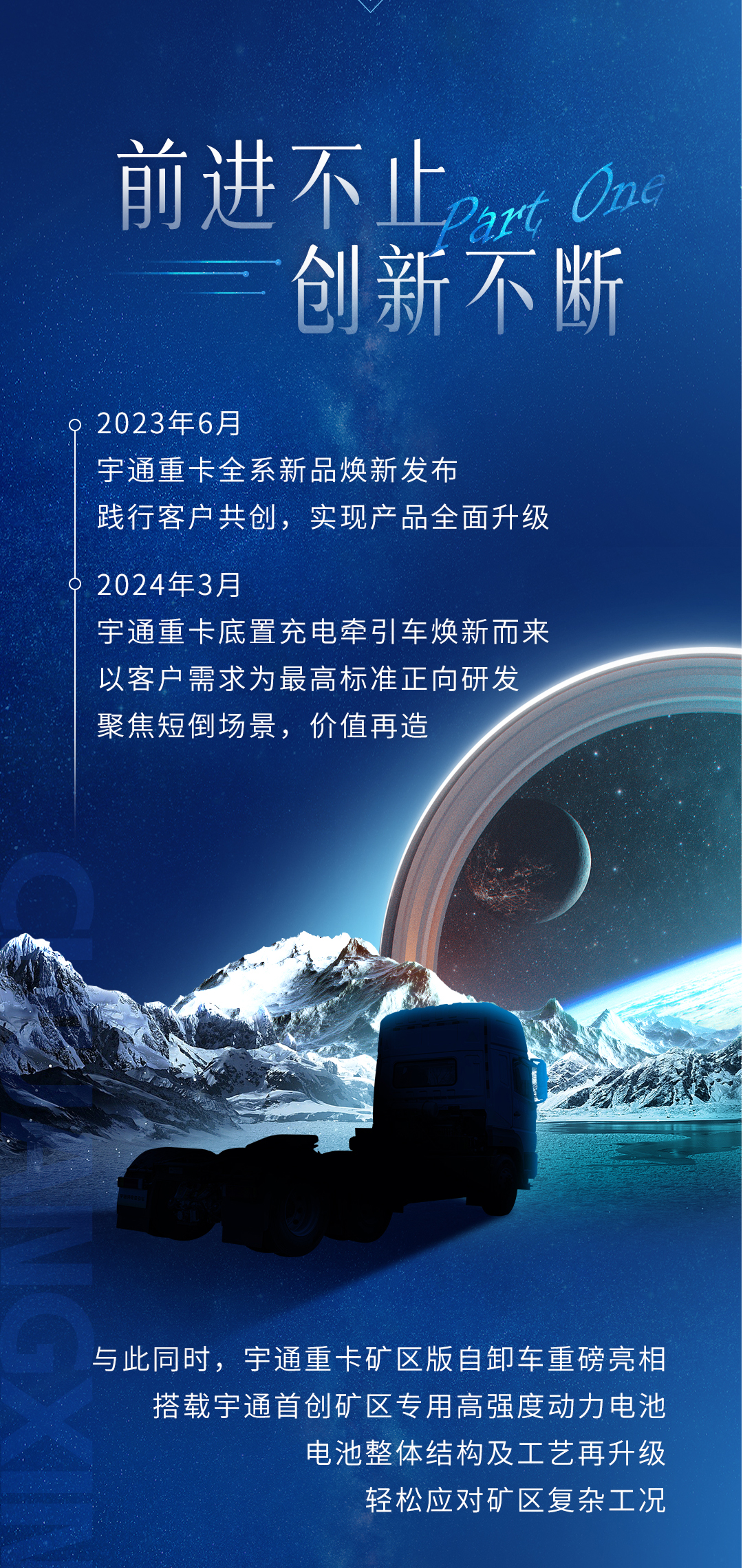 實(shí)力見證 | 前方高能，確定不來看看？