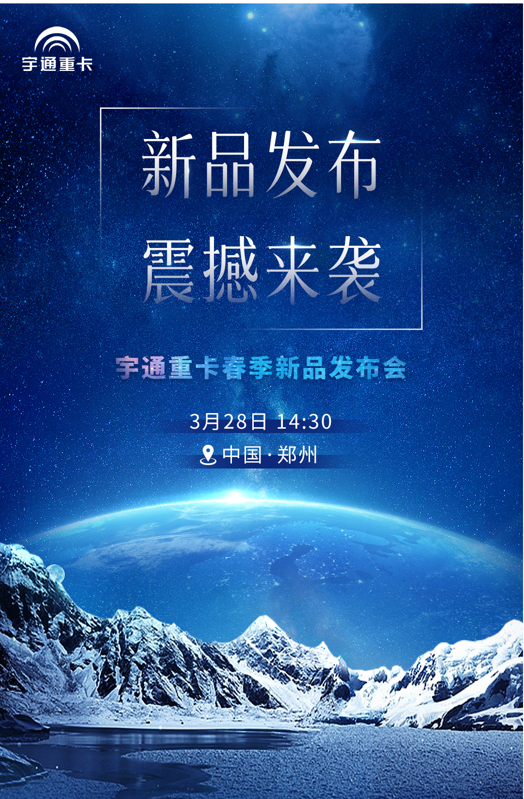 實(shí)力見證 | 前方高能，確定不來看看？