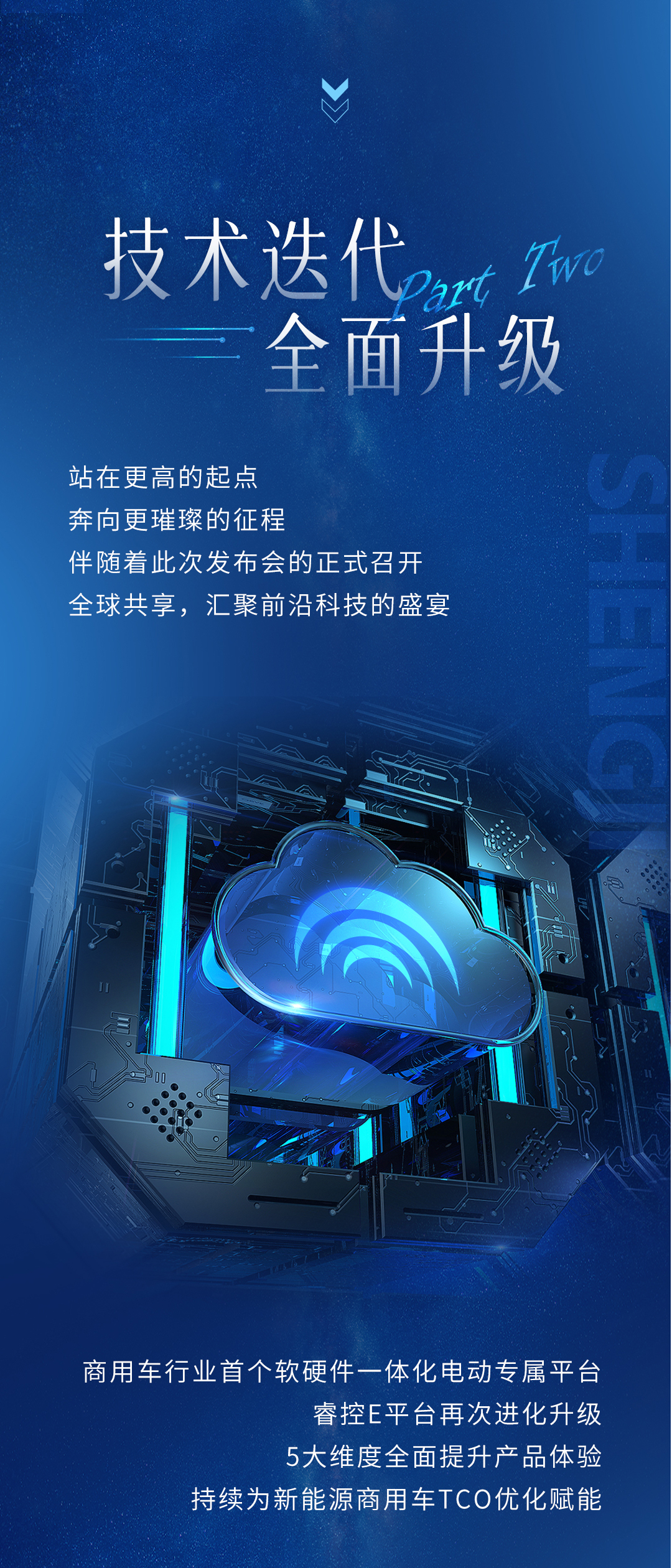 實(shí)力見證 | 前方高能，確定不來看看？