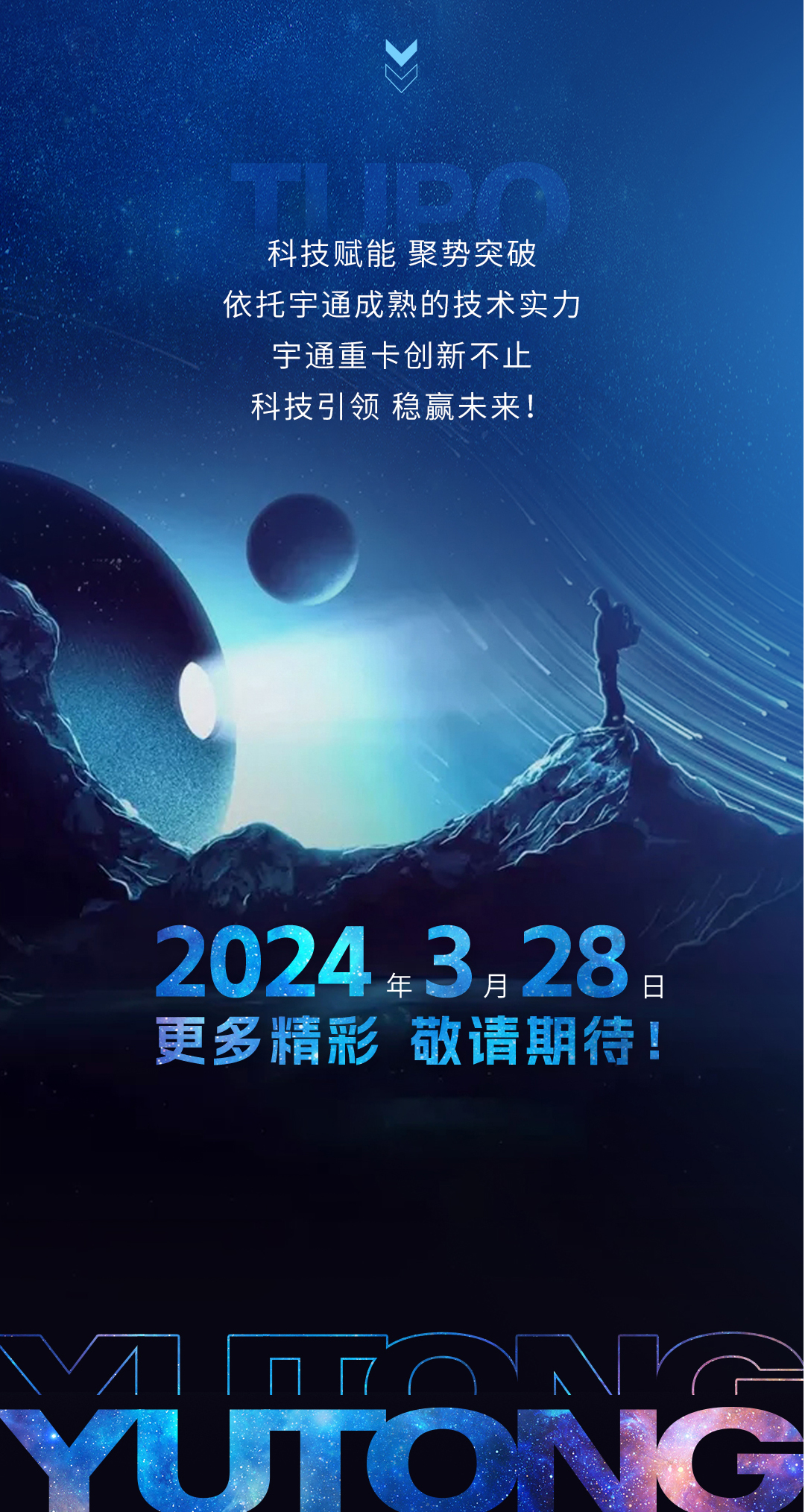 實(shí)力見證 | 前方高能，確定不來看看？