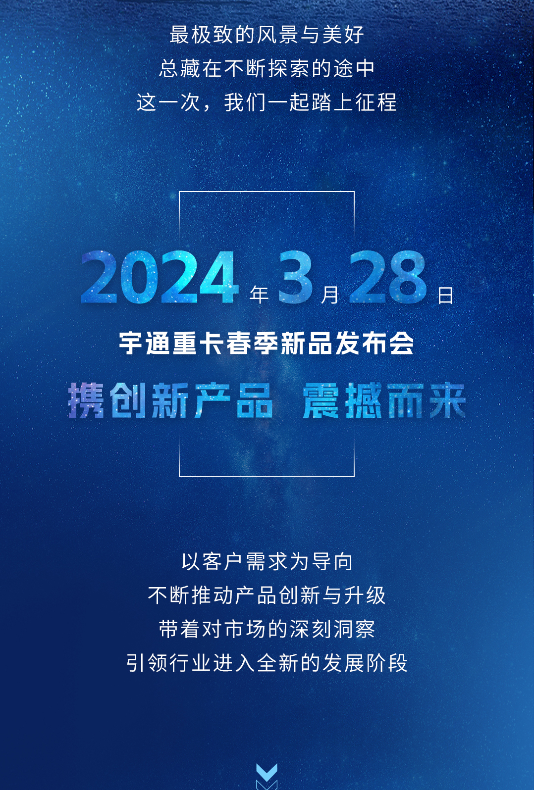 實(shí)力見證 | 前方高能，確定不來看看？