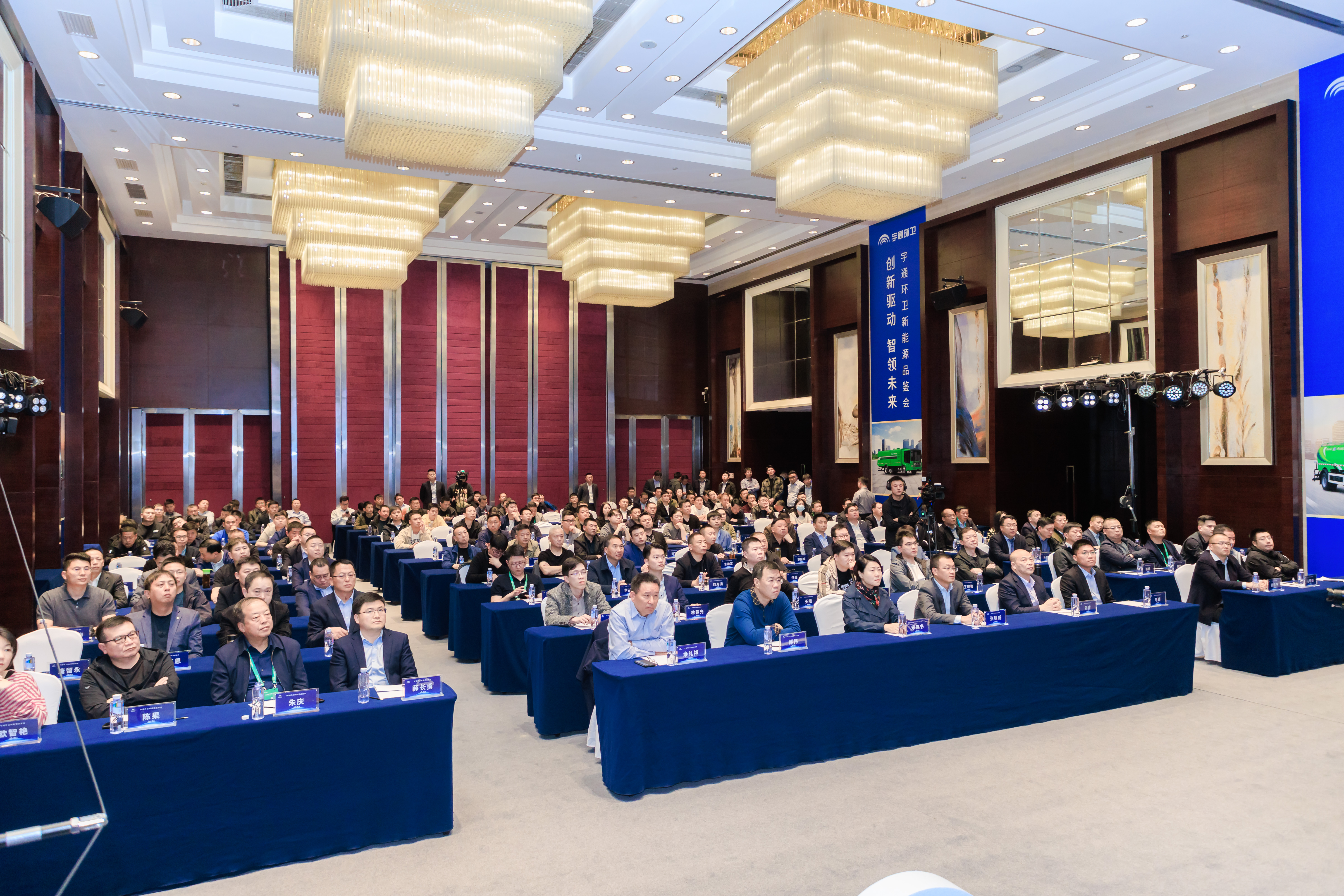 創(chuàng)新驅(qū)動(dòng)，智領(lǐng)未來┃宇通環(huán)衛(wèi)實(shí)力登場