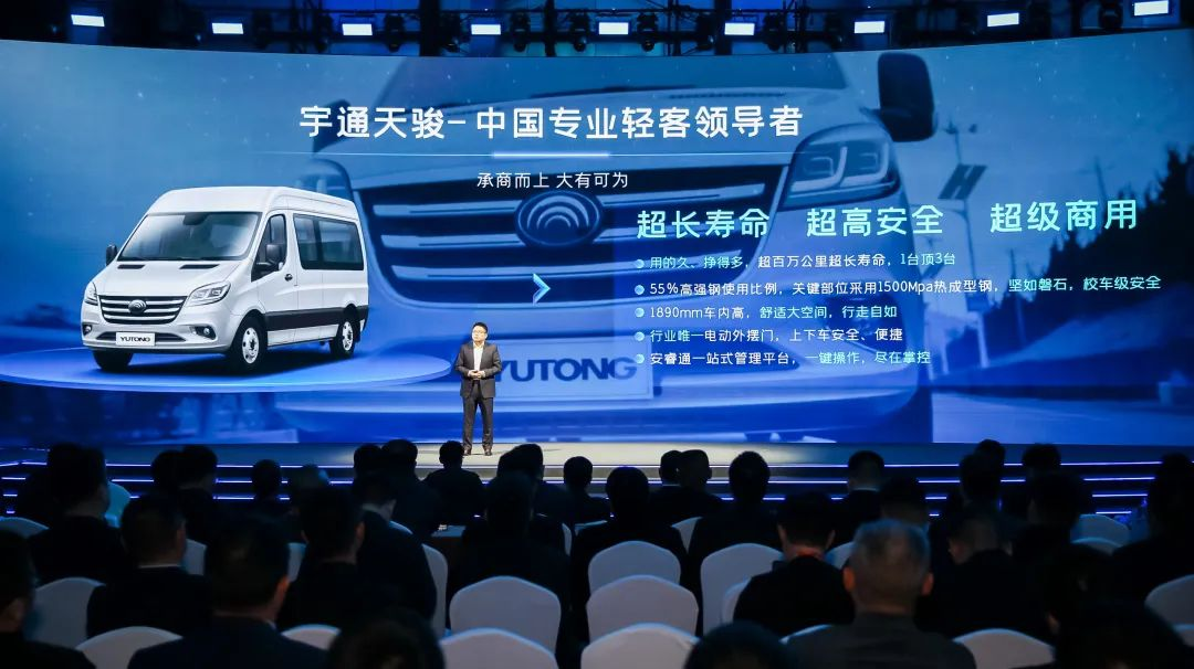 驚喜不斷！宇通客車再次煥新出行方案