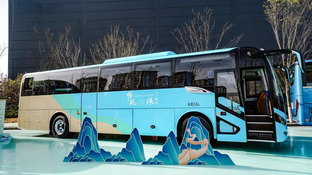 驚喜不斷！宇通客車再次煥新出行方案