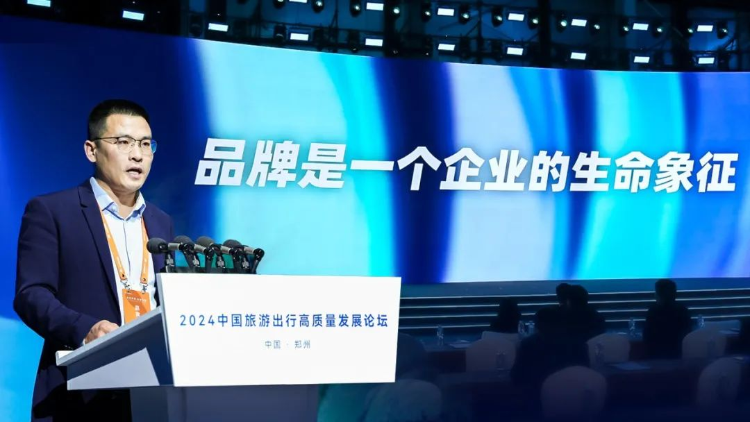 探尋旅游發(fā)展新引擎！這場(chǎng)論壇看點(diǎn)十足