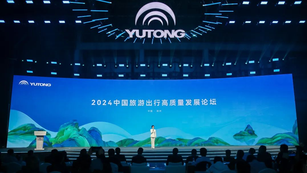 探尋旅游發(fā)展新引擎！這場(chǎng)論壇看點(diǎn)十足