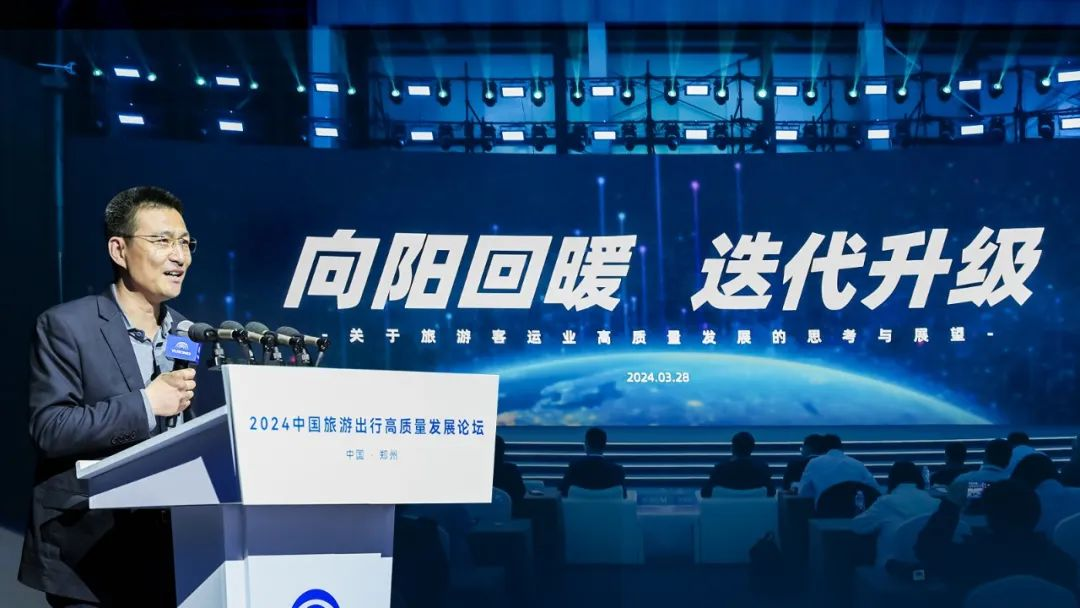 探尋旅游發(fā)展新引擎！這場(chǎng)論壇看點(diǎn)十足