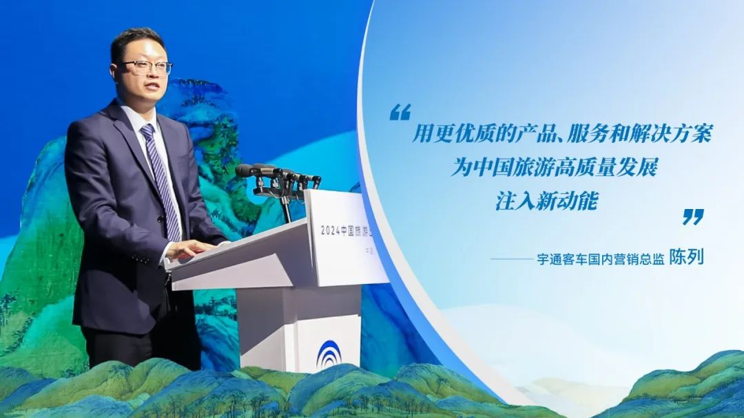 探尋旅游發(fā)展新引擎！這場(chǎng)論壇看點(diǎn)十足