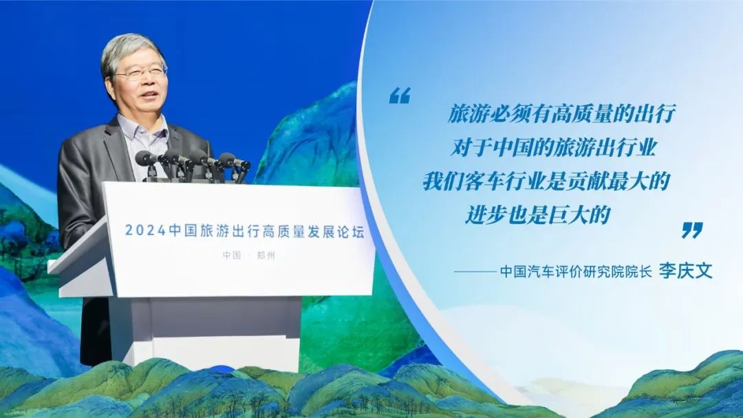 探尋旅游發(fā)展新引擎！這場(chǎng)論壇看點(diǎn)十足