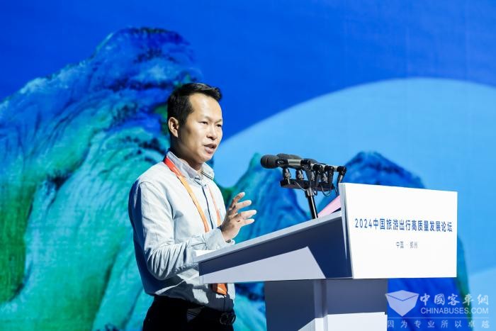 中國旅游出行高質(zhì)量發(fā)展論壇落幕 未來將重點關(guān)注這些方向 中國旅游出行高質(zhì)量發(fā)展論壇落幕 未來將重點關(guān)注這些方向