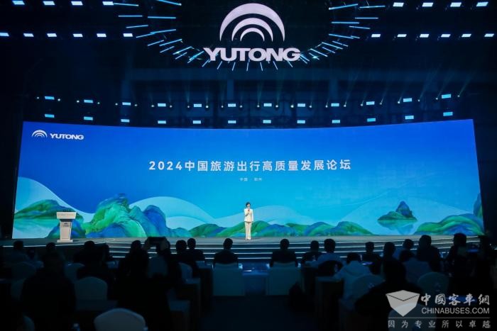 中國旅游出行高質(zhì)量發(fā)展論壇落幕 未來將重點關(guān)注這些方向 中國旅游出行高質(zhì)量發(fā)展論壇落幕 未來將重點關(guān)注這些方向