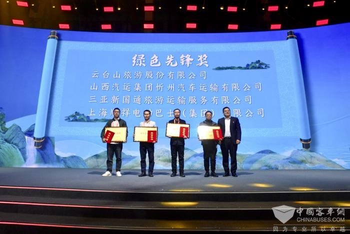 中國旅游出行高質(zhì)量發(fā)展論壇落幕 未來將重點關(guān)注這些方向 中國旅游出行高質(zhì)量發(fā)展論壇落幕 未來將重點關(guān)注這些方向