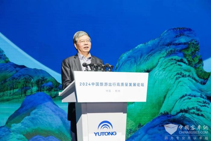 中國旅游出行高質(zhì)量發(fā)展論壇落幕 未來將重點關(guān)注這些方向 中國旅游出行高質(zhì)量發(fā)展論壇落幕 未來將重點關(guān)注這些方向