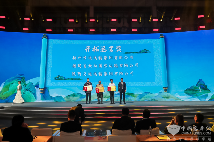 中國旅游出行高質(zhì)量發(fā)展論壇落幕 未來將重點關(guān)注這些方向 中國旅游出行高質(zhì)量發(fā)展論壇落幕 未來將重點關(guān)注這些方向