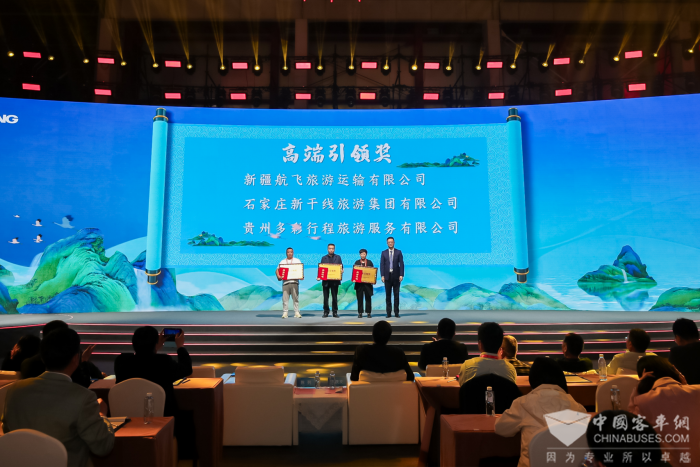 中國旅游出行高質(zhì)量發(fā)展論壇落幕 未來將重點關(guān)注這些方向 中國旅游出行高質(zhì)量發(fā)展論壇落幕 未來將重點關(guān)注這些方向