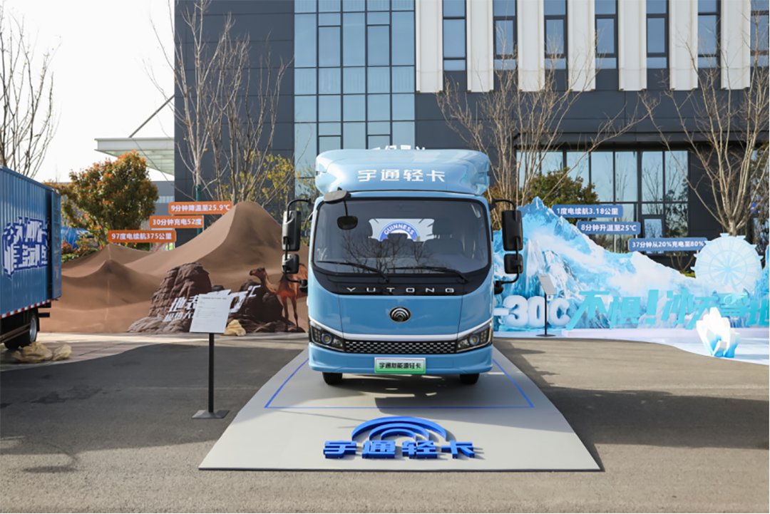 宇通輕卡發(fā)布純電小輕卡T2系列及2024款T3/T5系列