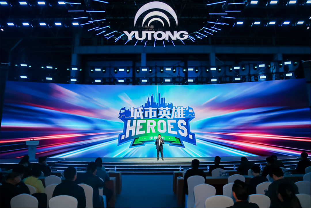 宇通輕卡發(fā)布純電小輕卡T2系列及2024款T3/T5系列