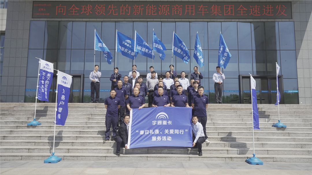 滿分服務(wù) | 擼起袖子加油干，開啟這個(gè)春天的“熱辣滾燙