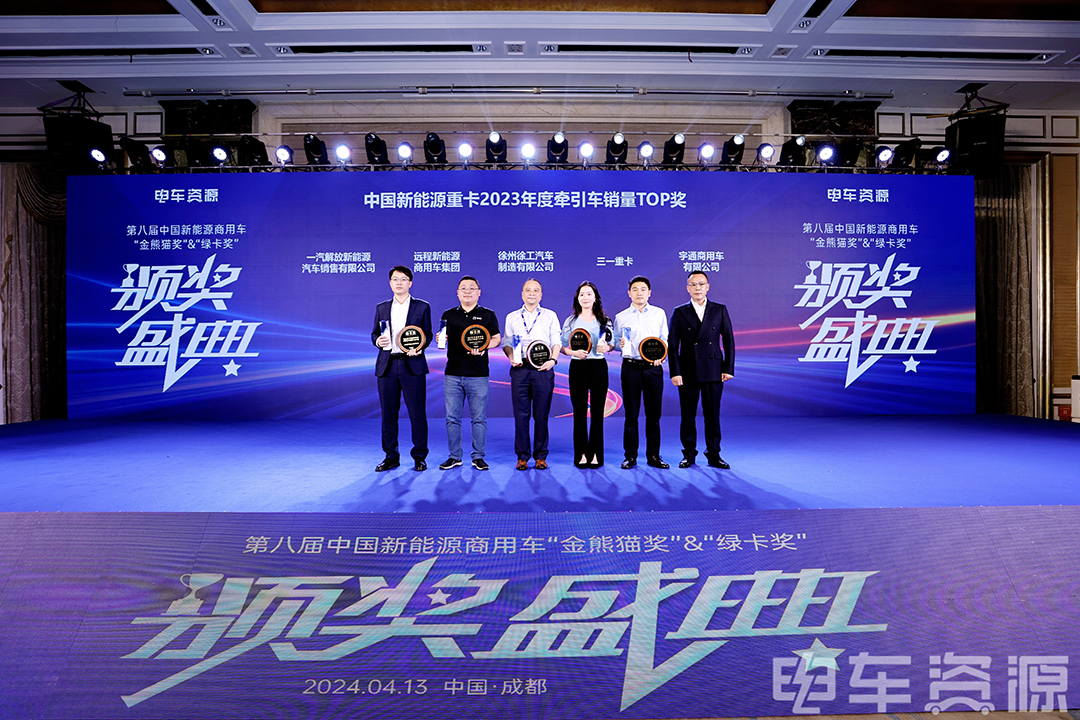 實力見證 | 宇通重卡現(xiàn)身蓉城，三獎加冕實力引領(lǐng)