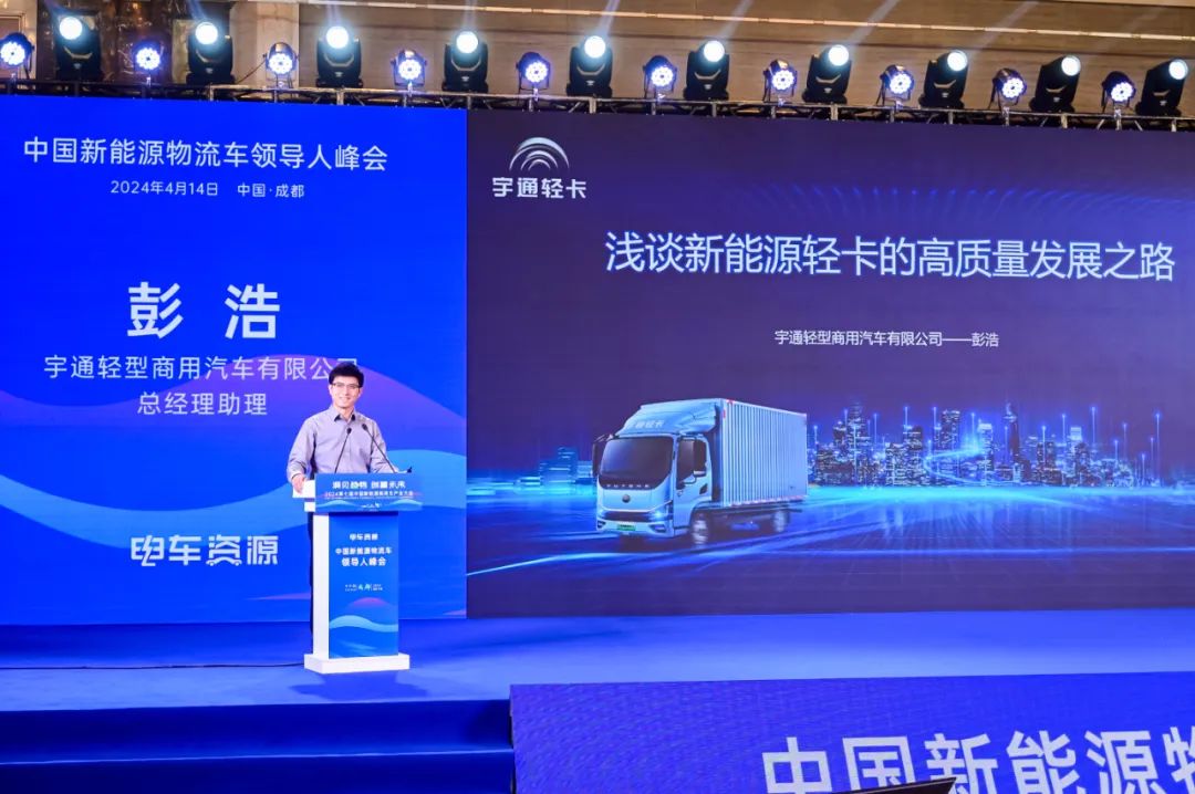 @所有人，宇通輕卡再獲雙料大獎(jiǎng)！