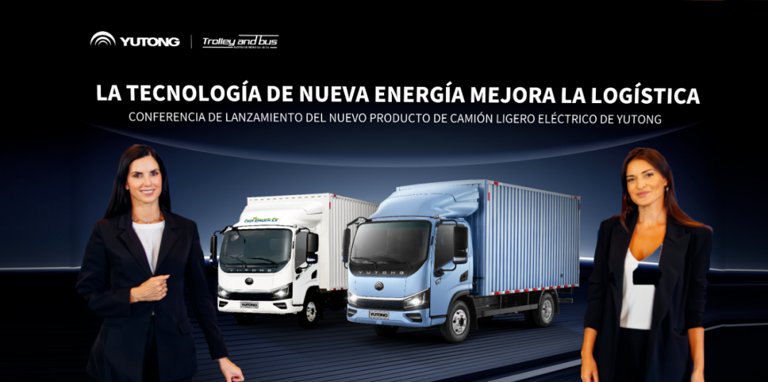 @所有人，宇通輕卡再獲雙料大獎(jiǎng)！