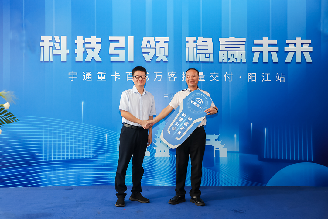 實力見證 | 華南首次！量產(chǎn)底置換電牽引車批量交付！