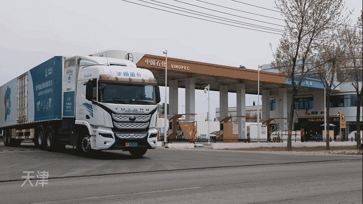 全國(guó)首次！宇通氫燃料重卡連跨6省市成功完成1500公里試跑！