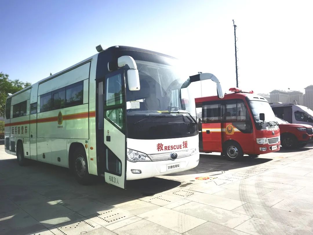 迅速集結(jié)！ 宇通專用車參演“使命-2024開(kāi)封災(zāi)害應(yīng)急救援避險(xiǎn)綜合演練”