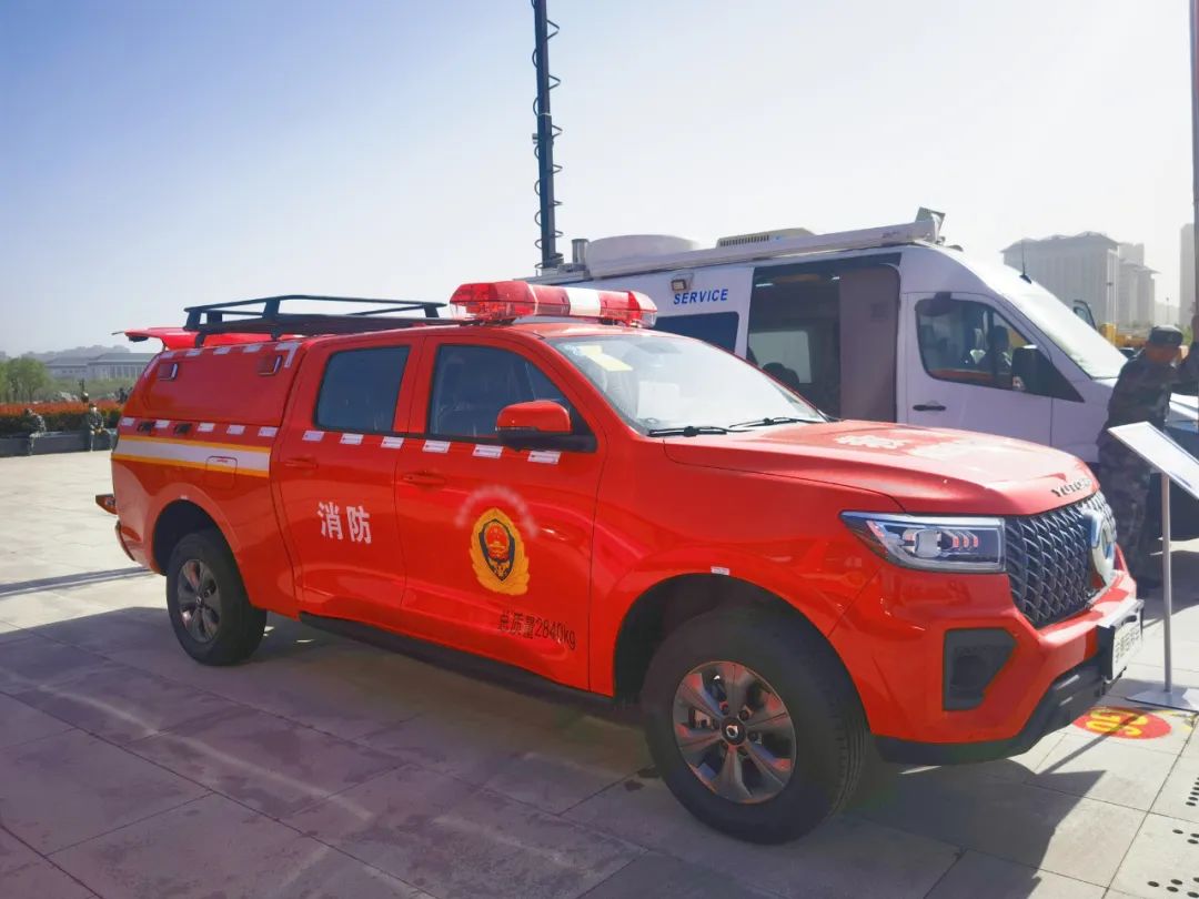 迅速集結(jié)！ 宇通專用車參演“使命-2024開(kāi)封災(zāi)害應(yīng)急救援避險(xiǎn)綜合演練”