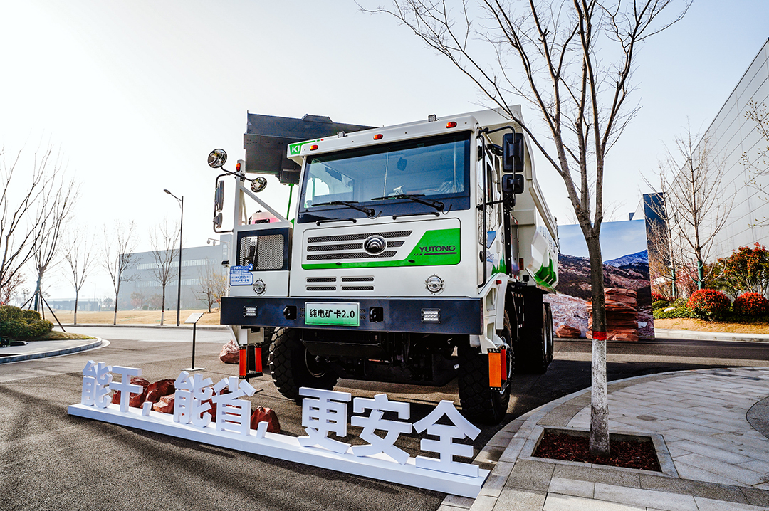 共商大計(jì)！宇通礦卡出席中國(guó)工程機(jī)械發(fā)展高層論壇