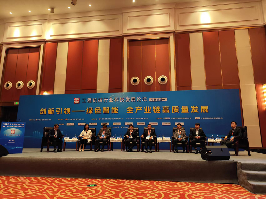 共商大計(jì)！宇通礦卡出席中國(guó)工程機(jī)械發(fā)展高層論壇