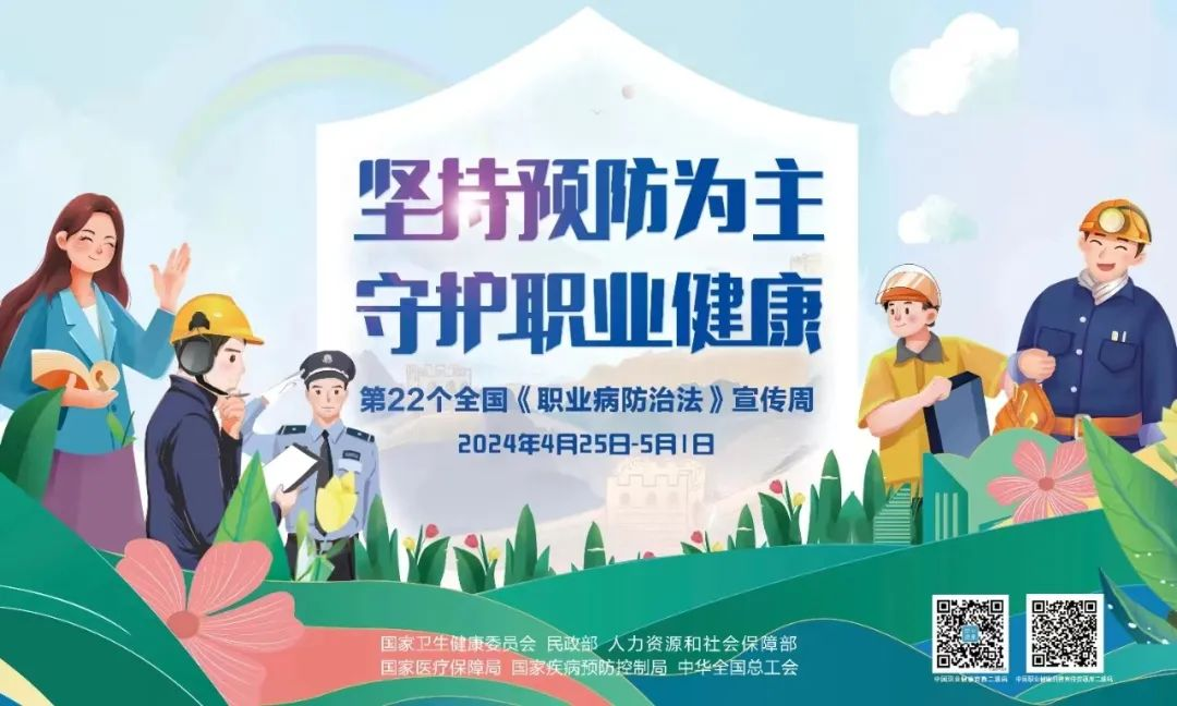 《職業(yè)病防治法》宣傳周來了！宇通體檢車用匠心為人民健康護(hù)航