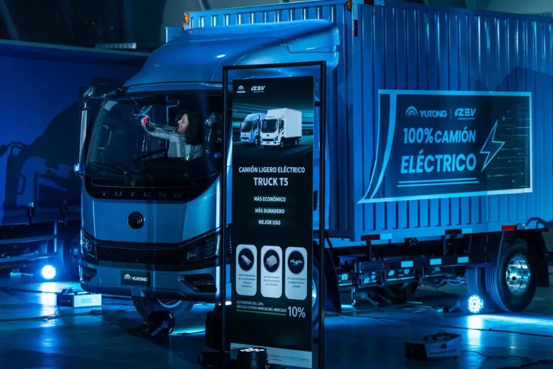 闊步海外！宇通輕卡智利上市加速拓展全球市場布局