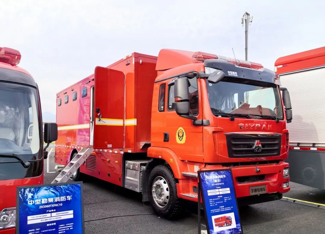 緊急集結(jié)！宇通應急救援車輛參演“應急使命·2024”聯(lián)合救援演習！