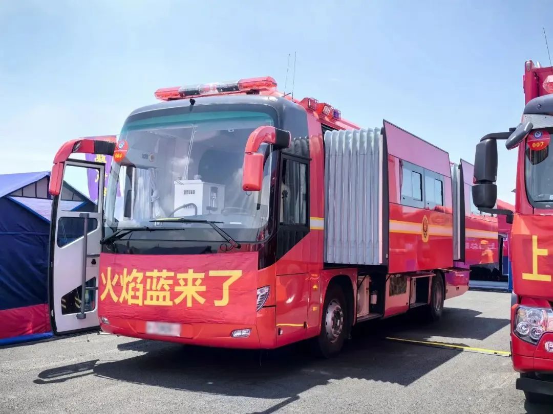 緊急集結(jié)！宇通應急救援車輛參演“應急使命·2024”聯(lián)合救援演習！