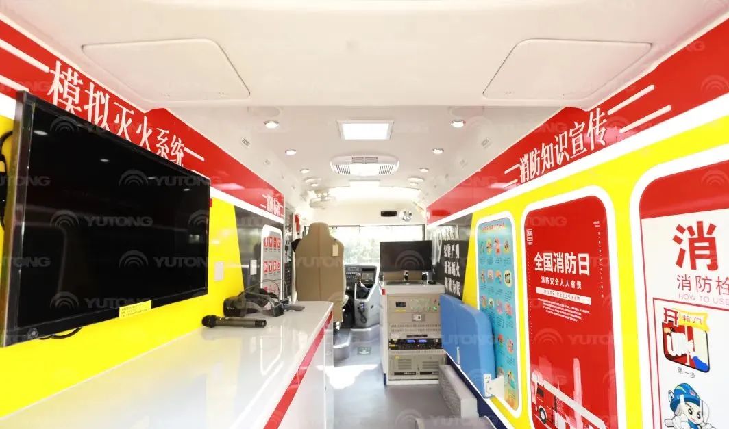 宇通消防宣傳車，和這節(jié)“全民安全公開課”一起播散“安全”的種子！