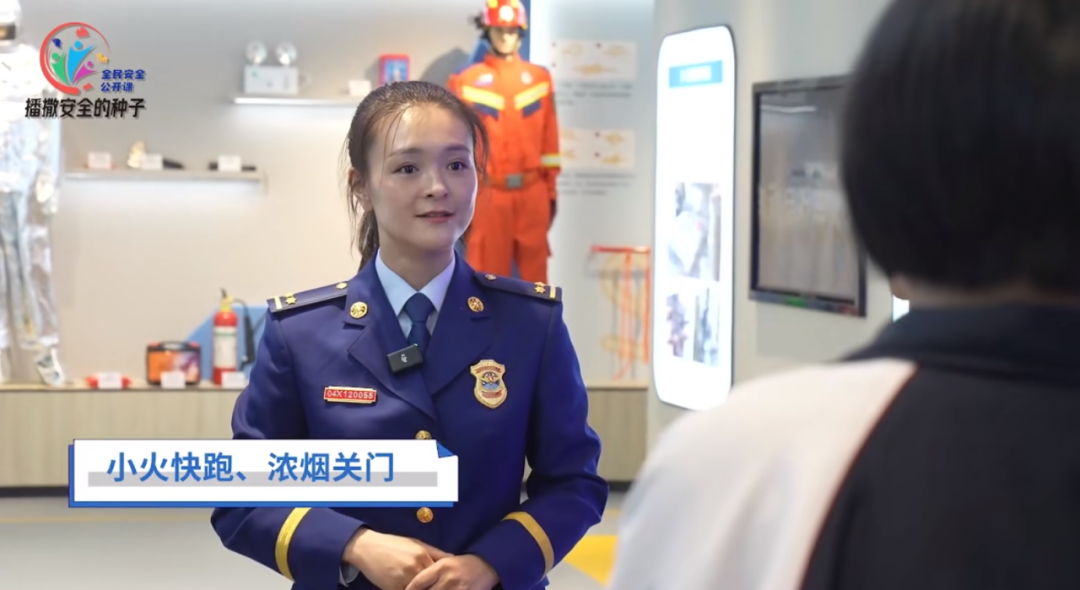 宇通消防宣傳車，和這節(jié)“全民安全公開課”一起播散“安全”的種子！