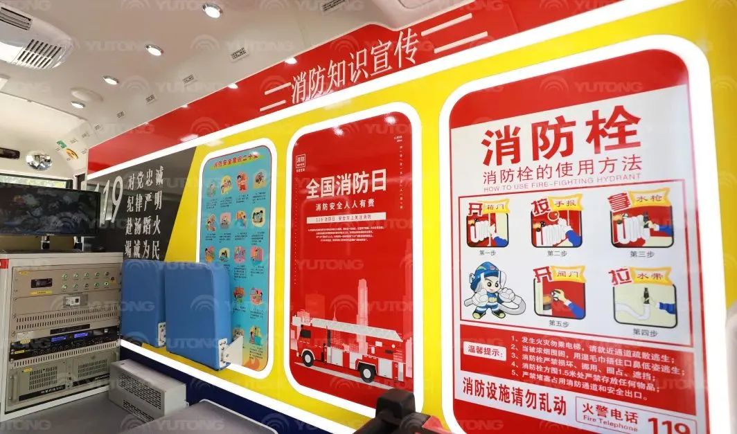 宇通消防宣傳車，和這節(jié)“全民安全公開課”一起播散“安全”的種子！