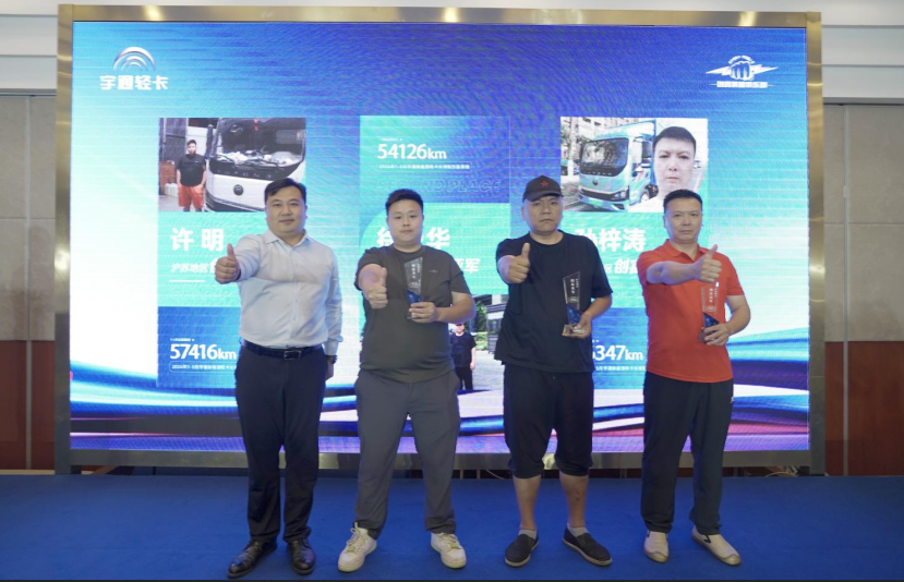 宇通輕卡創(chuàng)富俱樂部：讓卡友先富起來！