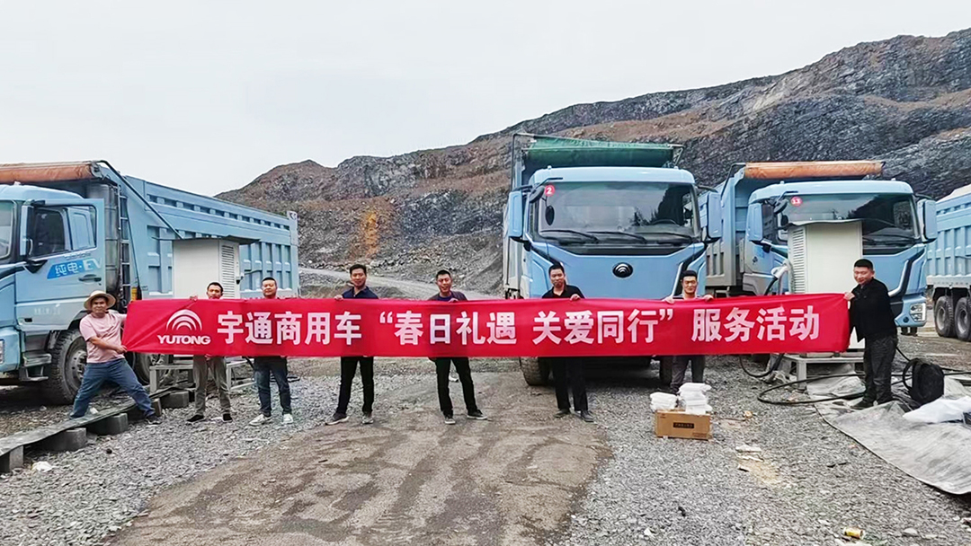 “一秒就到達(dá)！” 客戶眼中宇通重卡的服務(wù)是這樣的！