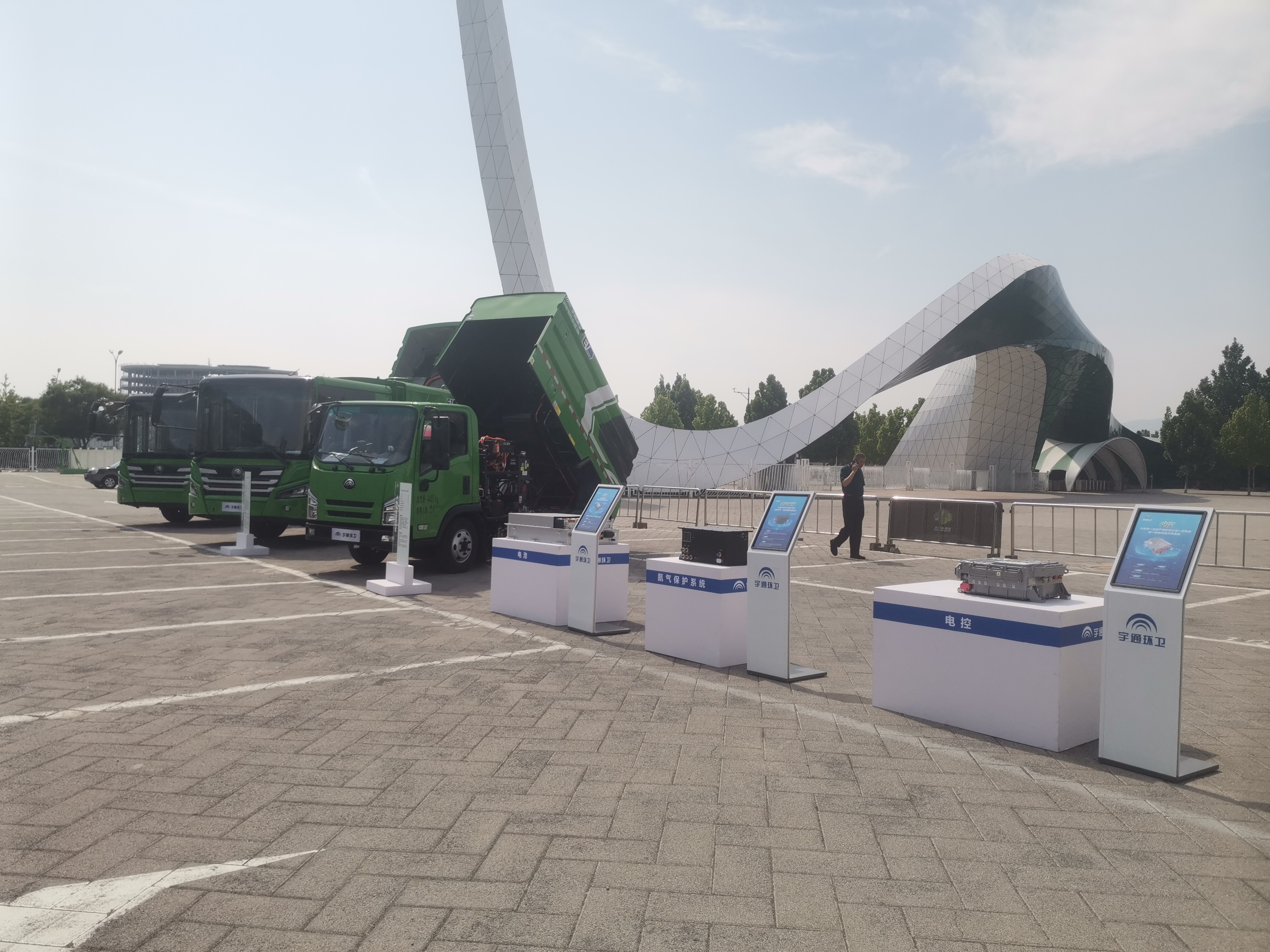 多措并舉筑牢安全屏障，宇通環(huán)衛(wèi)首屆安全運營大講堂在京舉辦