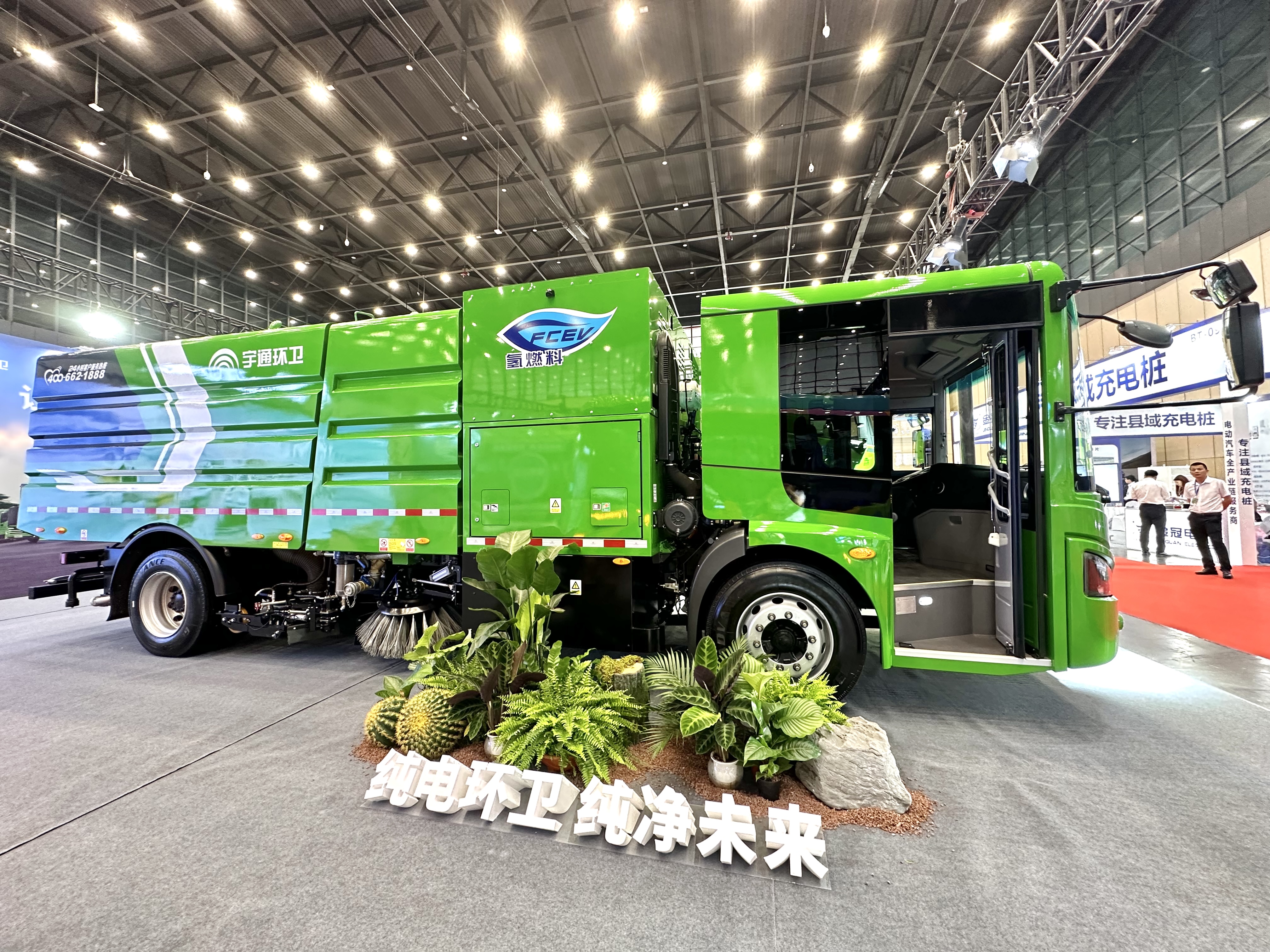 “氫”風(fēng)來襲！宇通環(huán)衛(wèi)亮相鄭州國際新能源汽車博覽會