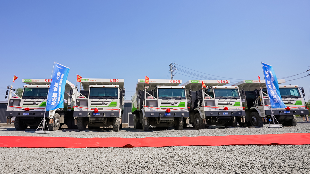 雙劍齊發(fā)賦能“雙碳”戰(zhàn)略，宇通純電礦卡再創(chuàng)新篇