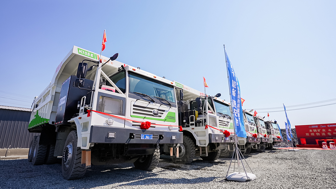 雙劍齊發(fā)賦能“雙碳”戰(zhàn)略，宇通純電礦卡再創(chuàng)新篇