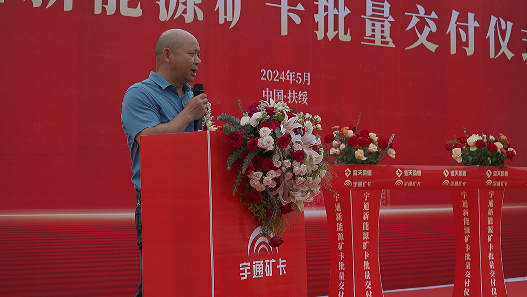 雙劍齊發(fā)賦能“雙碳”戰(zhàn)略，宇通純電礦卡再創(chuàng)新篇