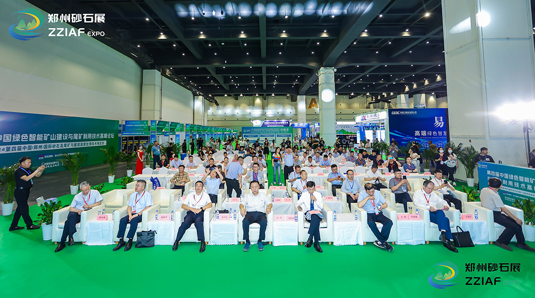 亮相行業(yè)盛會(huì)！宇通礦用裝備為礦業(yè)發(fā)展注入新的動(dòng)力