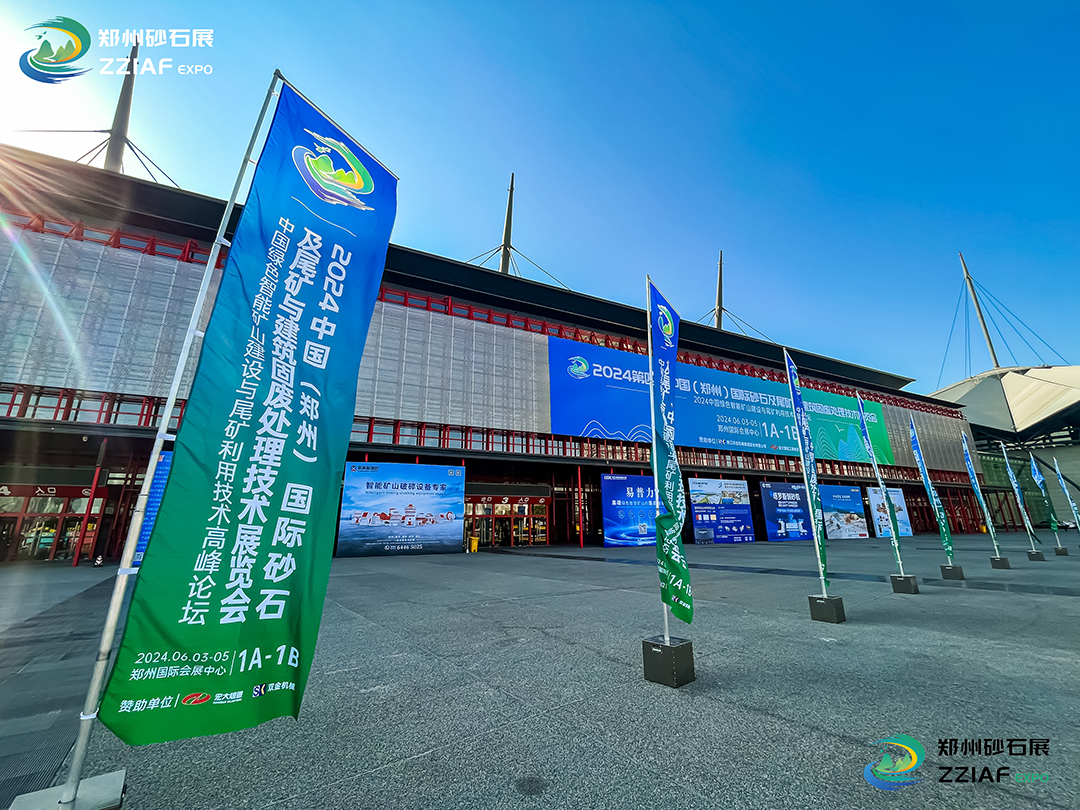 亮相行業(yè)盛會(huì)！宇通礦用裝備為礦業(yè)發(fā)展注入新的動(dòng)力